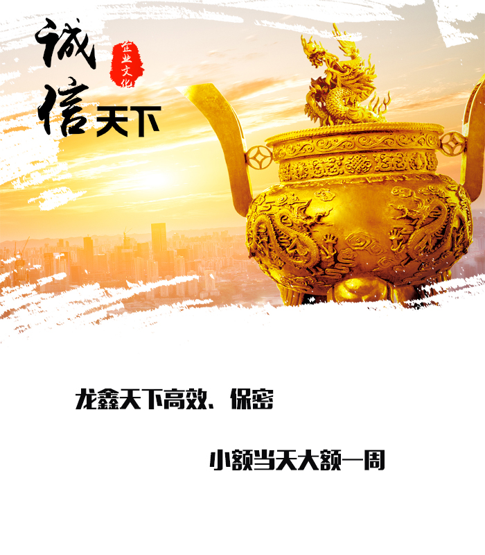 陇县要债公司